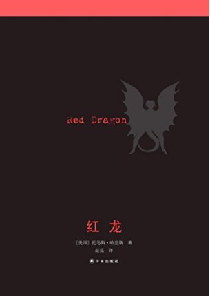 推理悬疑小说排行_4部同类新书进入12月虚构榜前十,谁让悬疑推理小说异军突起(2)