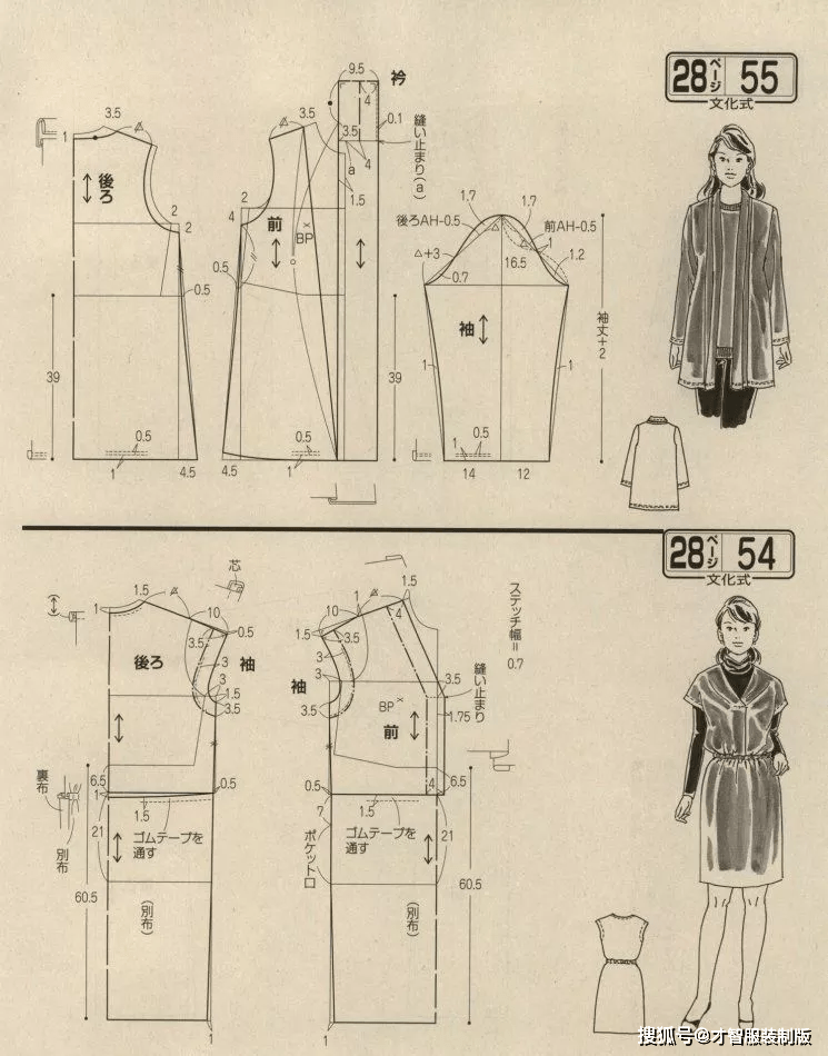 白色外搭怎么裁剪图_女薄开衫外搭裁剪图