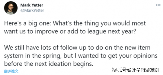 游戏|英雄联盟：拳头采纳玩家意见改版S11，移除补位机制被提上日程？