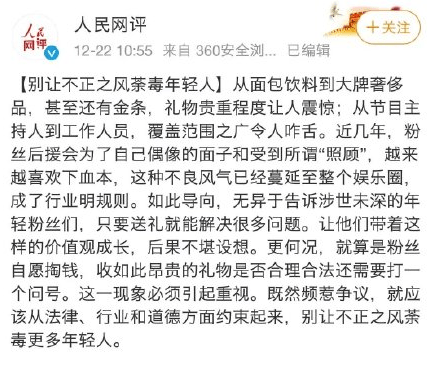 黑删除简谱_拉黑删除简谱歌谱(3)