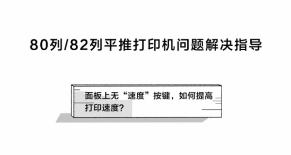 打工人口诀_加油打工人图片