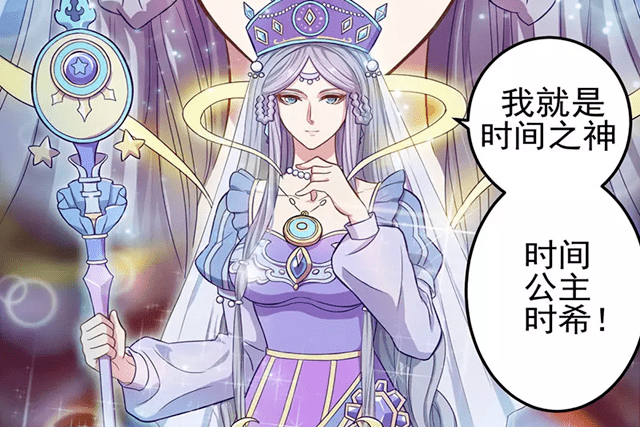 叶罗丽:漫画版时希和黎灰登场,只不过时希公主看着像一位贵妇