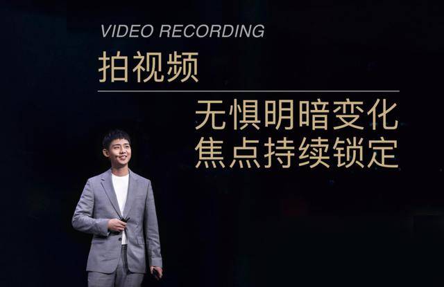 王牌|影像游戏双王牌OPPO Reno5 Pro+发布，量产电致变色