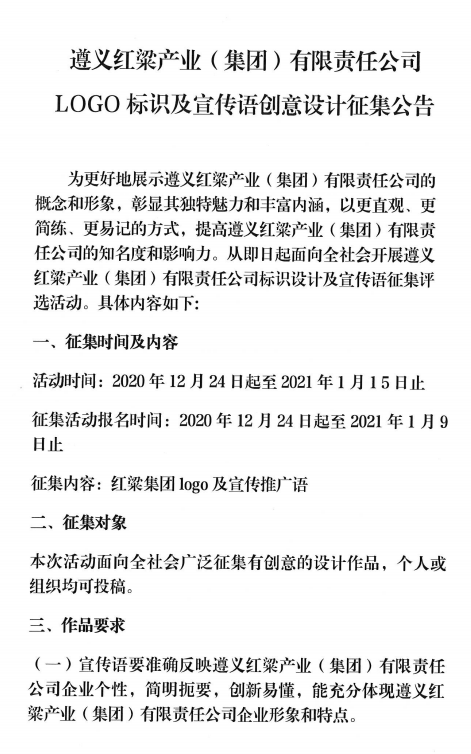 公司统计员个人口号_时代少年团图片个人(2)