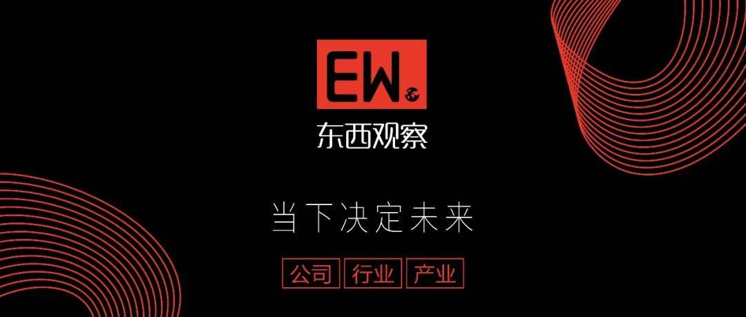 泛亚电竞官网-
腾讯动漫、阅文动漫启动网文漫改计划：新文创生态下漫画价值的重塑与升级(图1)