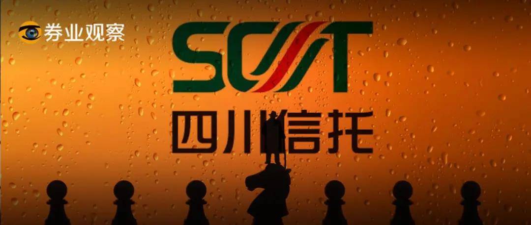 四川信托实控人被刑拘：股价暴跌90% 10万