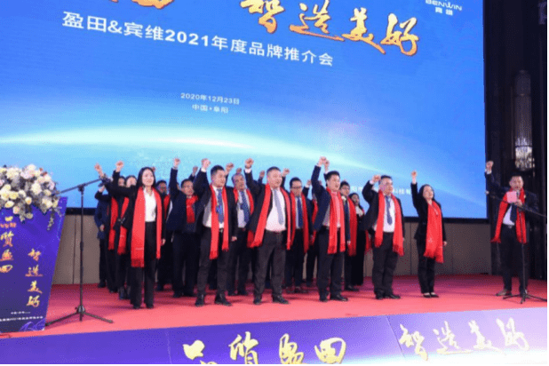 2021年盈田空调发展迈入新征程:品质盈田智造美好生活-家电圈官网