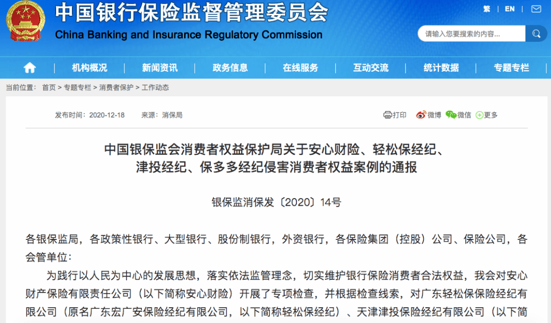 免费水滴保 bc49b238d5b84dbcbcf05c1689ef3c5f.png