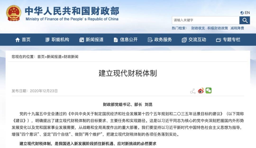 房地产税是什么意思呢 c46e40a8996240d6a977a2636a3312fc.jpeg