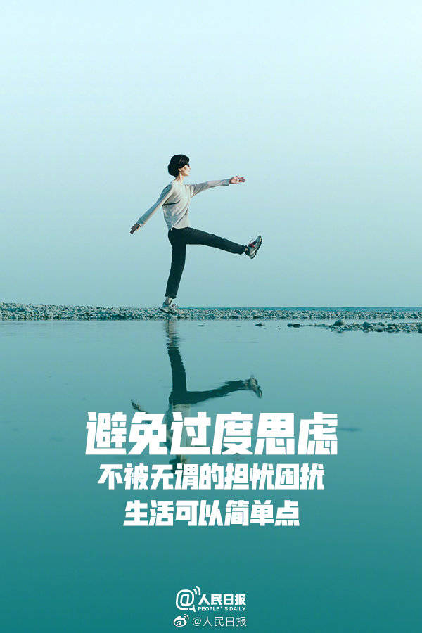 怎么才能变得快乐一点 cae4c95e383840b9b84534bf79f6db11.jpeg