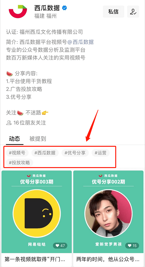 连麦聊天怎么设置 cc1c3573cdac47fea9adb4044897b205.png