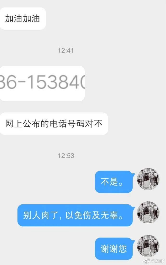 吴姓有多少人口_北流隆盛镇有多少人口