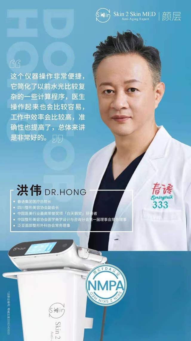 洪伟院长表示"这个仪器操作非常便捷,它简化了以前水光比较复杂的