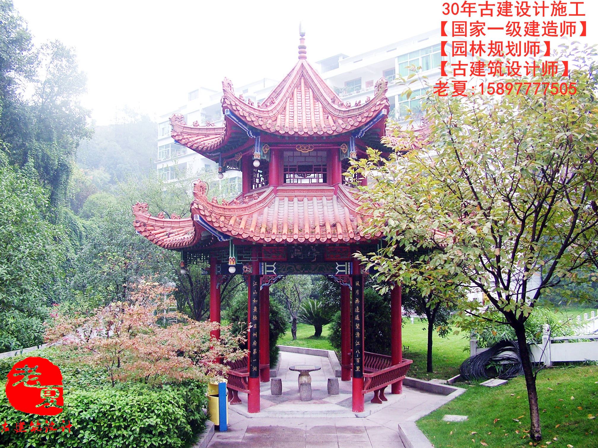 仿古亭子设计施工图古建六角八角凉亭cad平面图