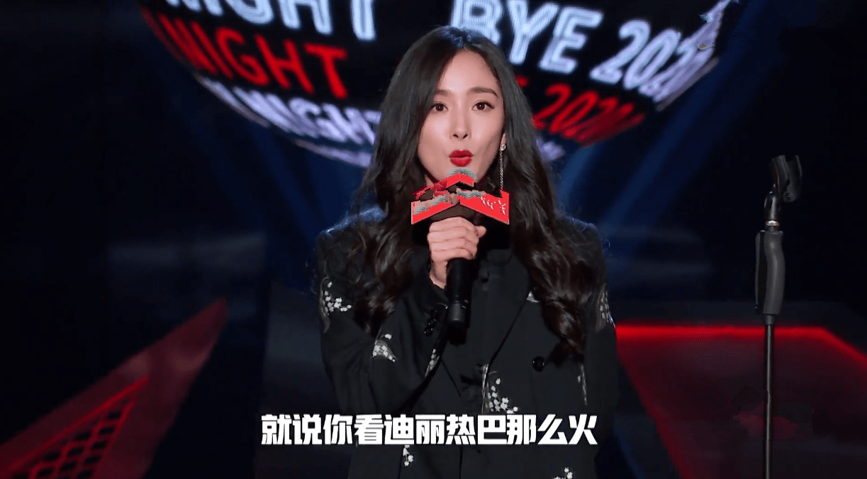 杨幂自称哭点奇怪,不去浪姐是怕被薅头发