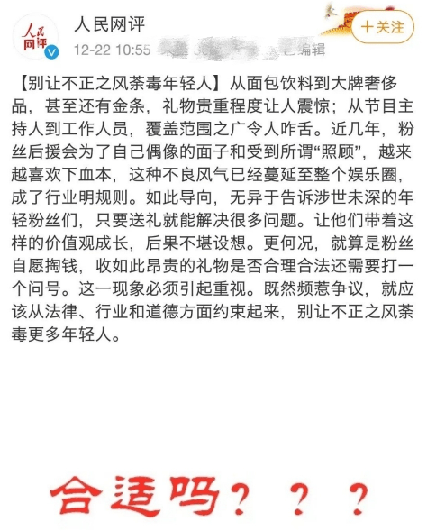 戏言简谱_戏言