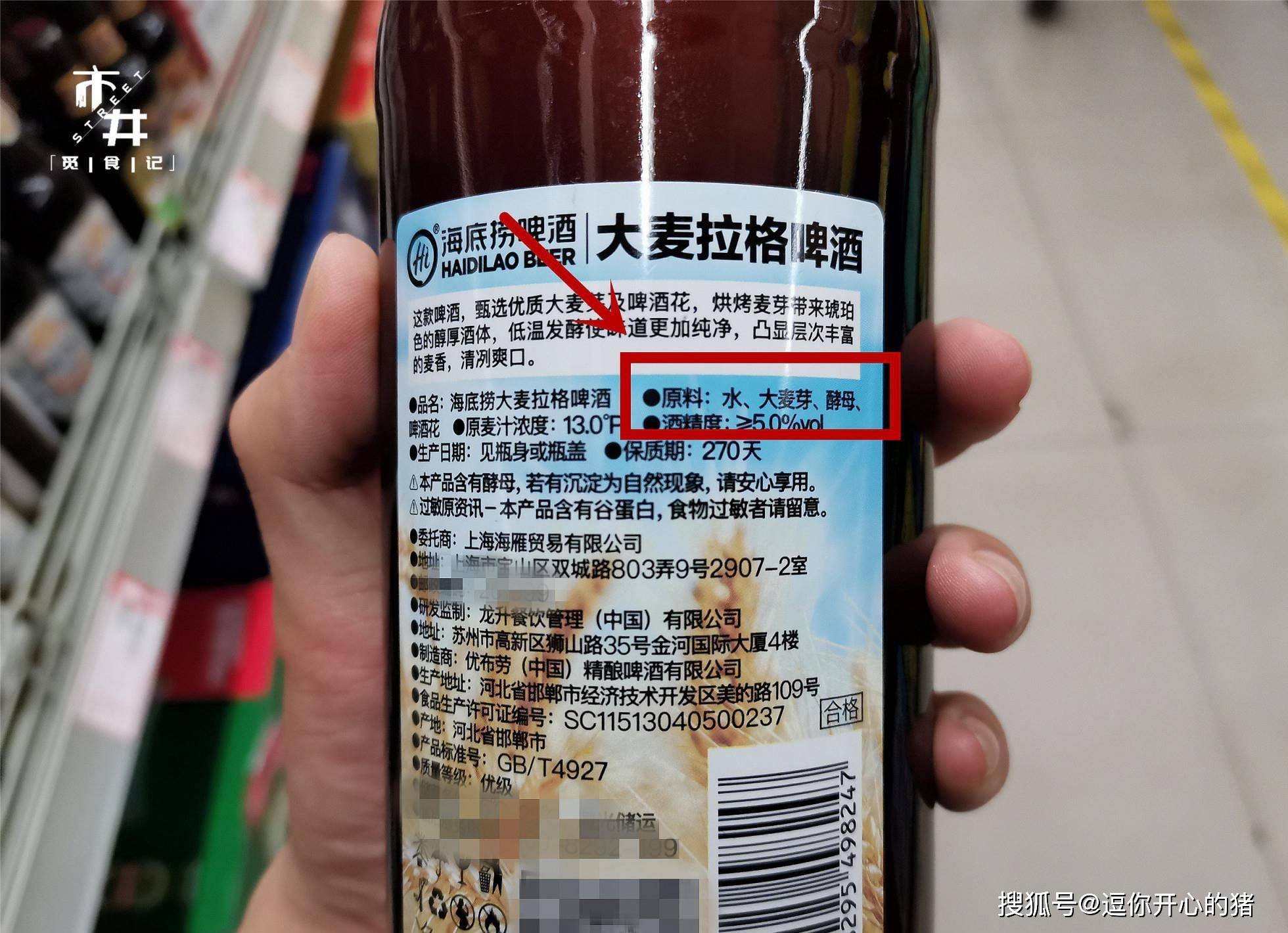 猜成语两瓶酒上面写着矛顿_军中矛台酒多少钱一瓶(3)