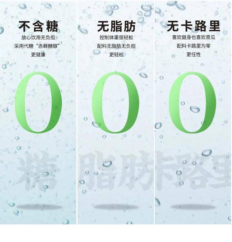 0糖0卡0脂肪无糖饮料的坑有多深