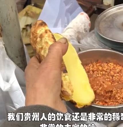 
贵州人天天都吃洋芋？他们的食谱似乎袒露了什么“三亿体育”(图2)