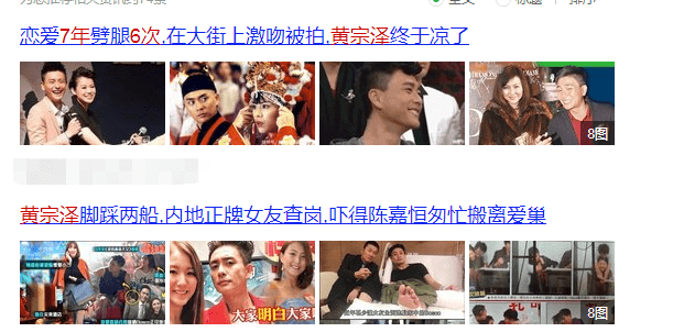 41歲胡杏兒4年抱三胎，嫁夜店富豪李乘德，並表示老公出軌也會原諒 娛樂八卦吃瓜 第11张