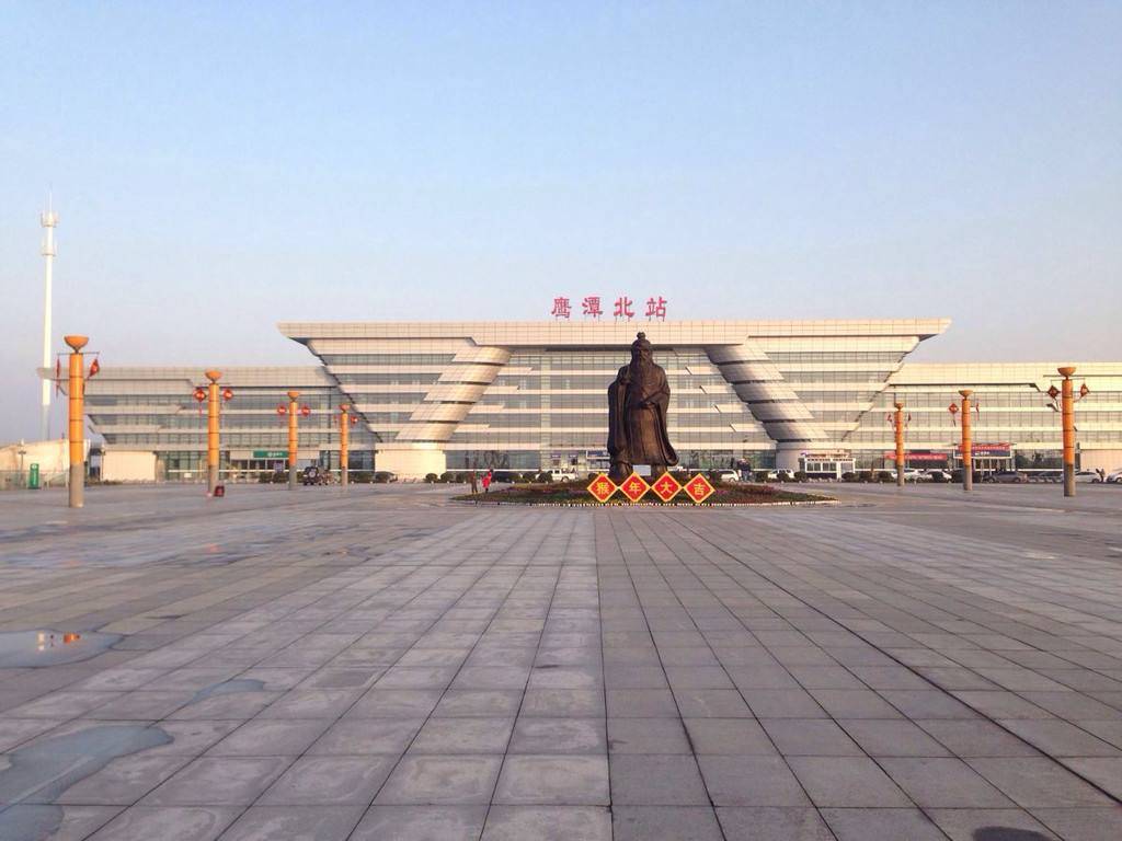 江西鹰潭2020gdp_鹰潭职业技术学院(2)