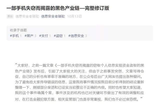 小伙伴|早就可以被干掉的手机卡，为什么一直用到了2020年？