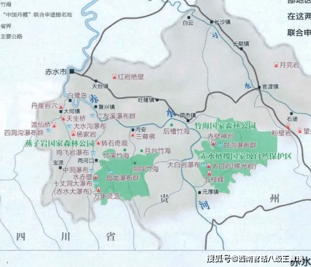 赤水市人口_贵州省一个县,人口超50万,距遵义市30公里