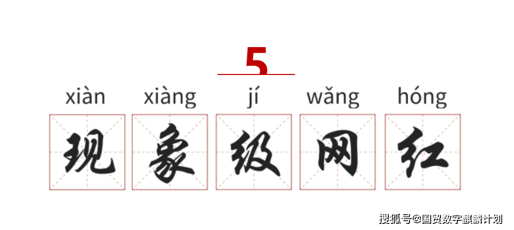 盘什么度成语_成语故事简笔画