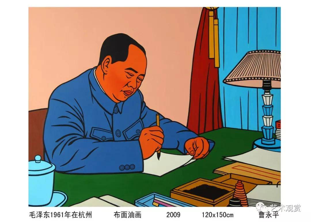 画家曹永平有关领袖题材新绘画