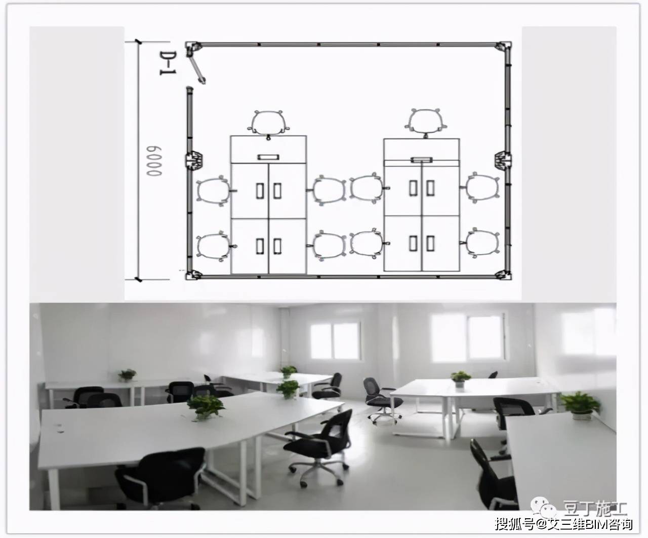 人均工位面积_办公室工位照片