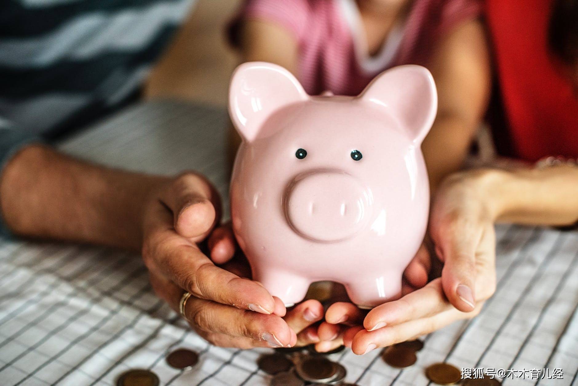 怎么样让自己变得有钱 b2035fce98c2456cb7384747df232dd3.jpeg