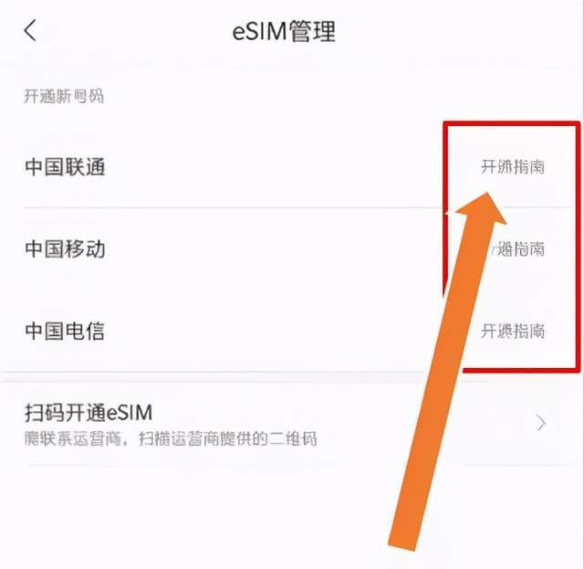 小伙伴|早就可以被干掉的手机卡，为什么一直用到了2020年？