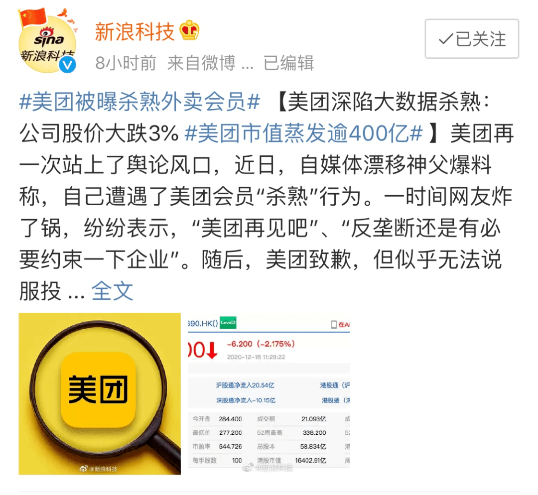 自己怎么开通美团 d605dec9e7f74cfeaa8f406187948fa6.png