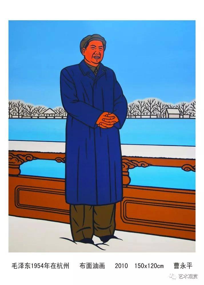 画家曹永平有关领袖题材新绘画