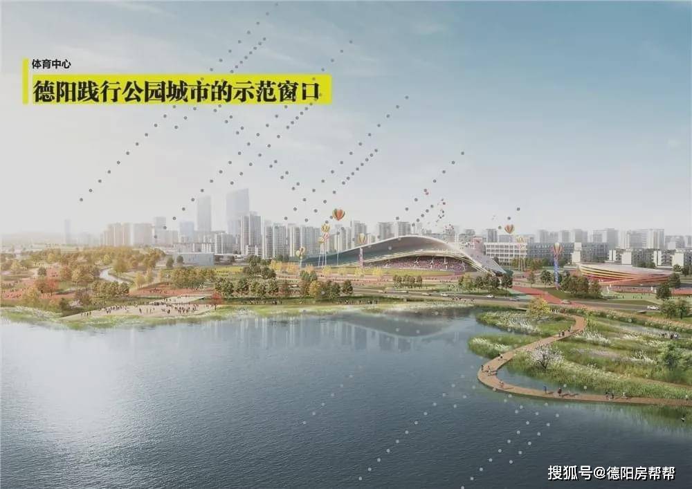 德阳市人口有多少2021