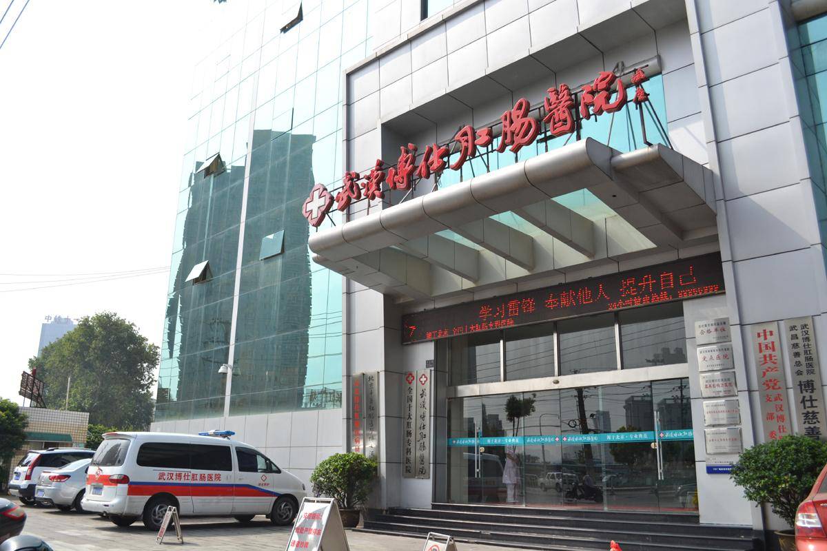 武汉市医院排行榜_最高7星,临床医学院校星级排行榜!184所院校专业录取数据分析