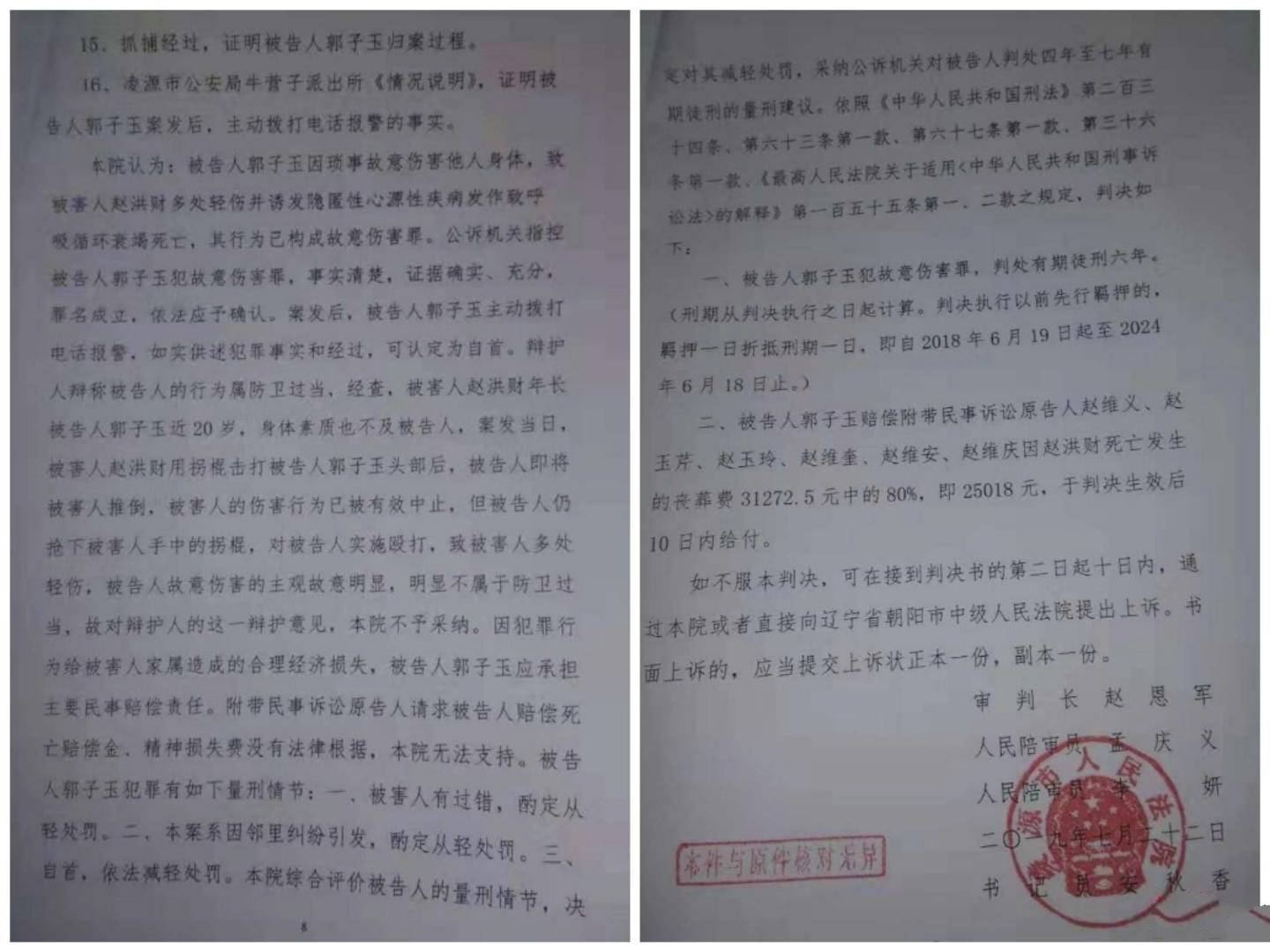 辽宁省凌源市人口多少_辽宁省凌源市地图(3)