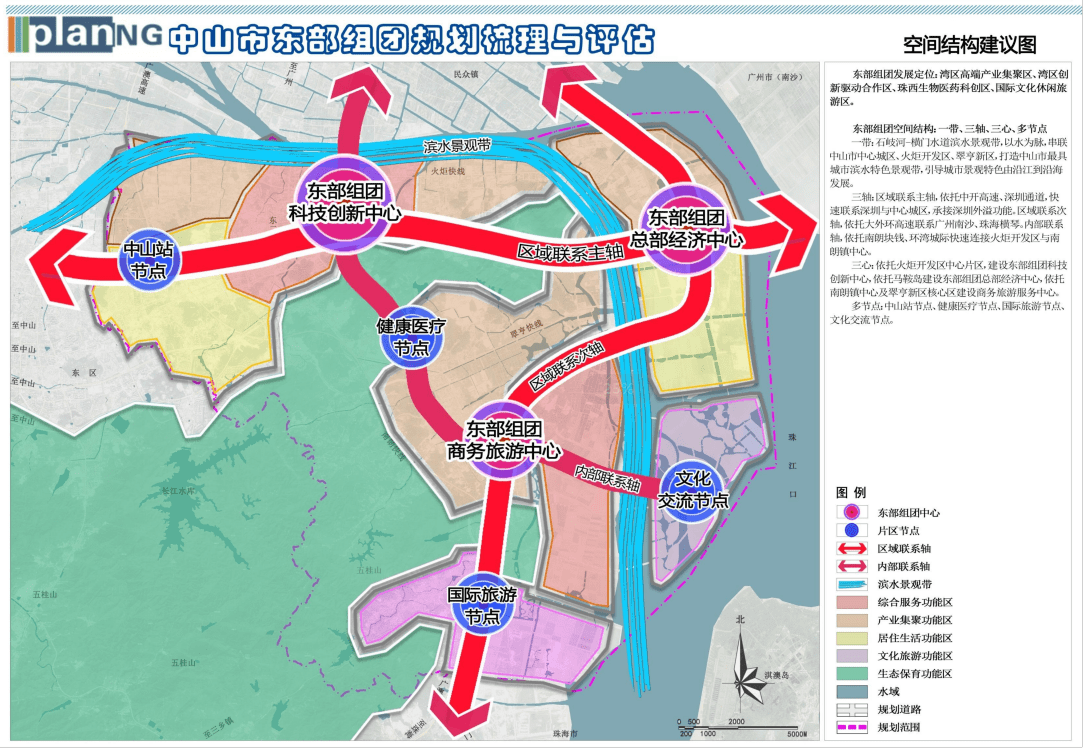 中山翠亨镇gdp_中山南朗翠亨学校(3)