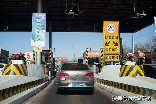 国道收费站什么时候免费 9f2bae30560646dda3687522b95041e2.jpeg