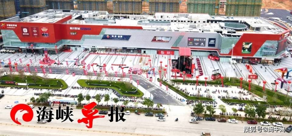 仙游一大型商场开业，市民再添休闲购物新去处！