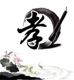 农村老话一辈不孝辈辈不孝有着什么样的背后含义