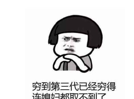 成语三代什么_成语故事简笔画