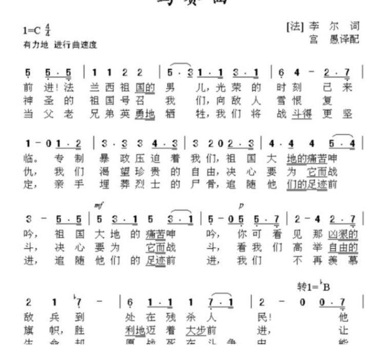 原创日本国歌只有28个字,把它翻译成中文,才清楚日本人的野心有多大