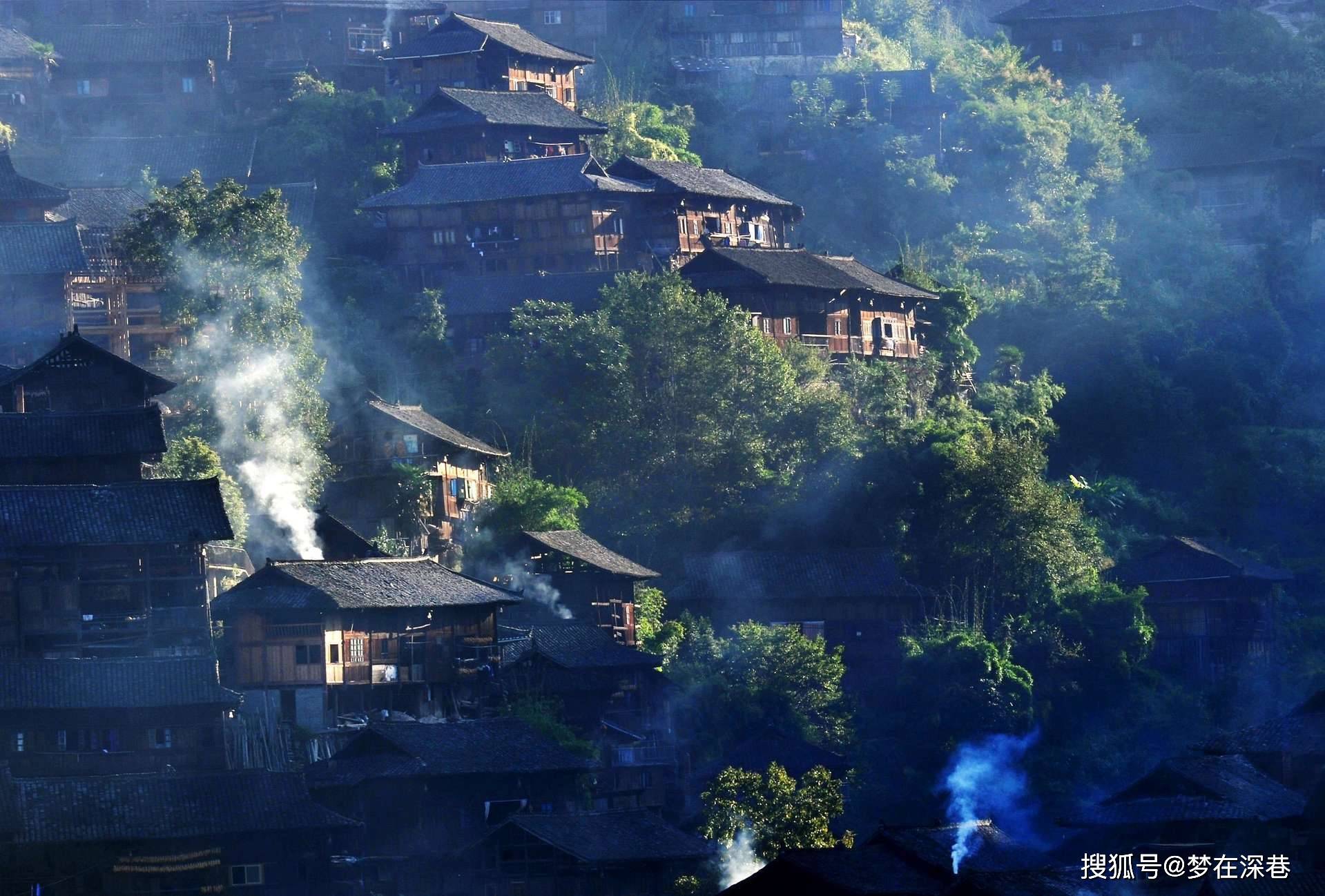 西江苗族村