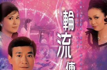 一代巨作《大地恩情》,时隔40年后,刘志荣去世,李赛凤