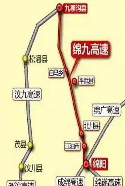 原创四川又一高速公路开建,全长241公里,联通九寨沟与绵阳