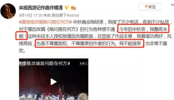 歪曲歌曲 5843e1fb936840899bec7109d7424735.png