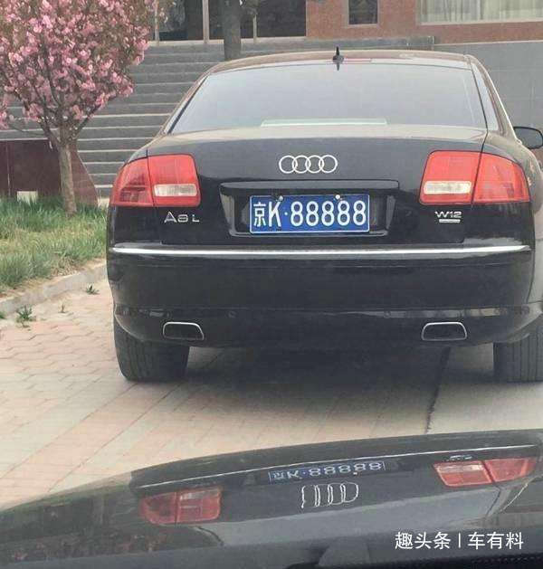 东北乔四爷最牛连号车牌,走在路上车都避让现在竟流落