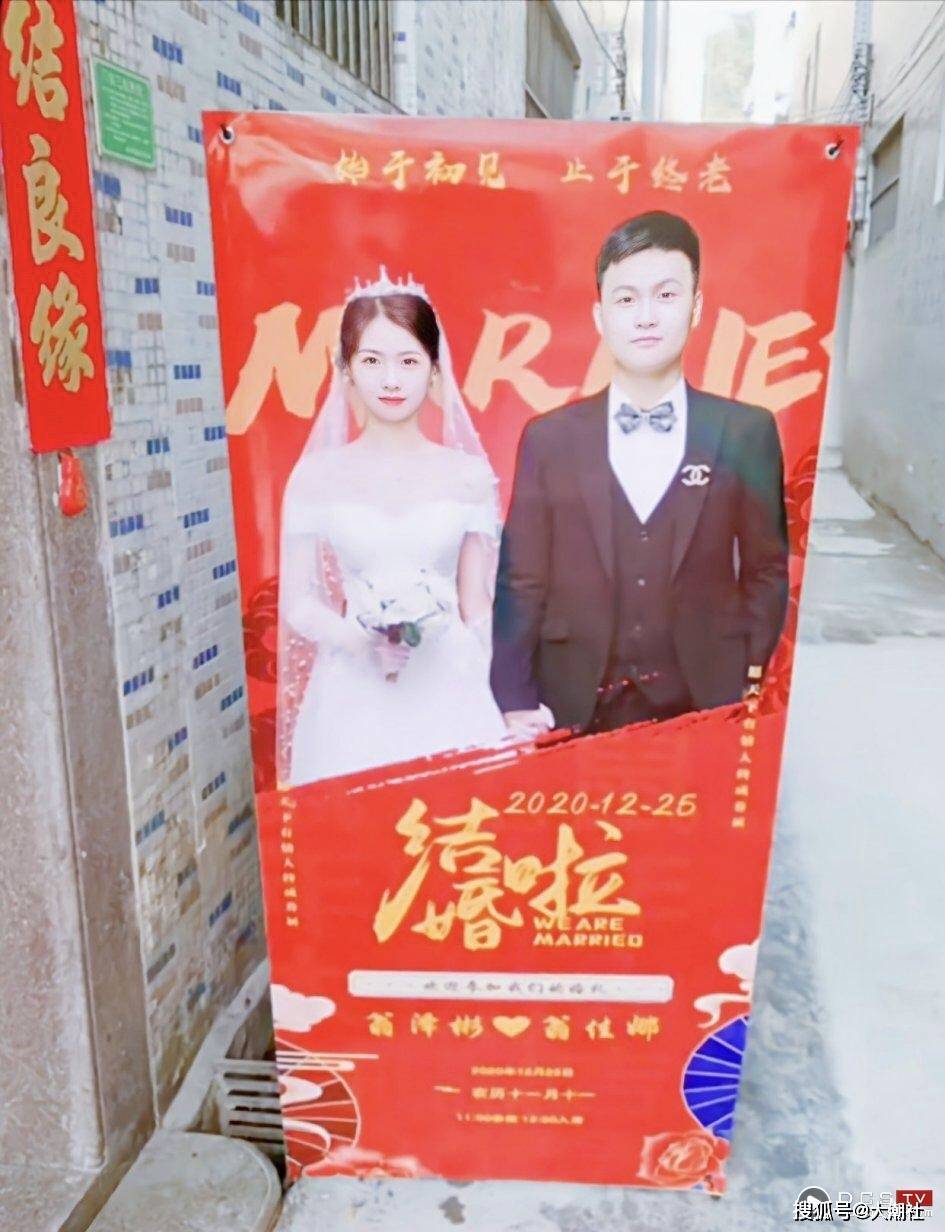 老公即是同族翁泽彬,大潮社资讯!