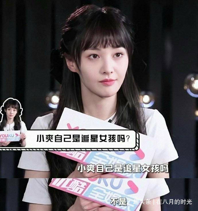郑爽发文表示退出《追光吧哥哥》因还未签其合约,除了造型部分